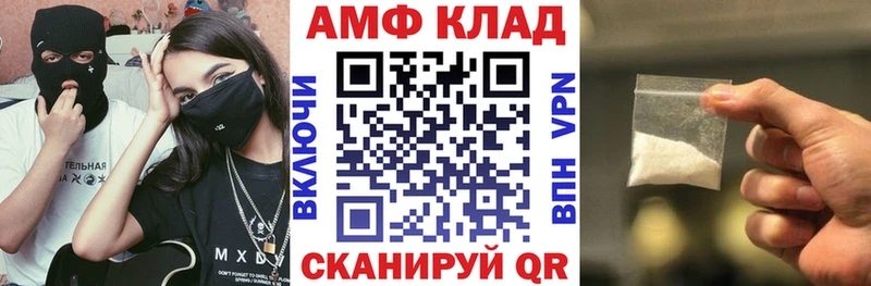 как найти закладки  Орлов  АМФ Розовый 