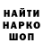 КЕТАМИН VHQ Sasha Rodionova