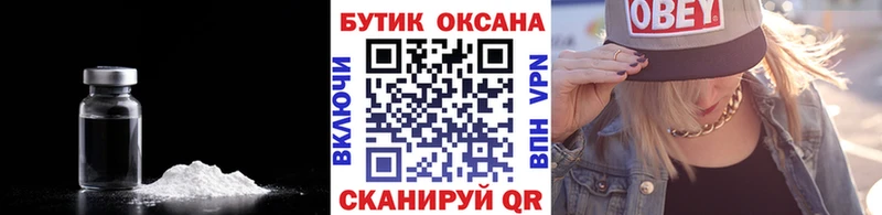 Бутират бутандиол  Орлов 