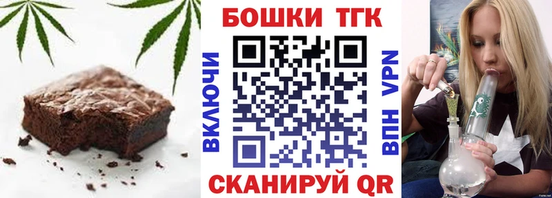 МЕГА ССЫЛКА  Орлов  Еда ТГК конопля 