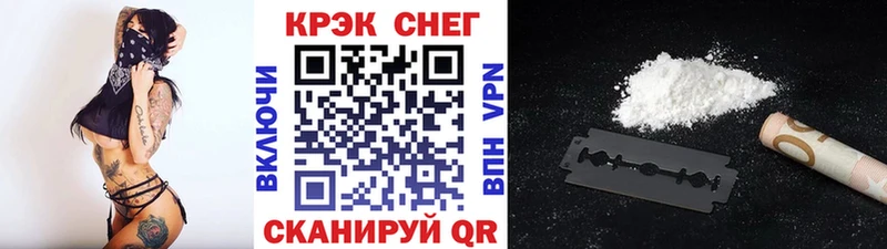 что такое наркотик  Орлов  Кокаин 97% 