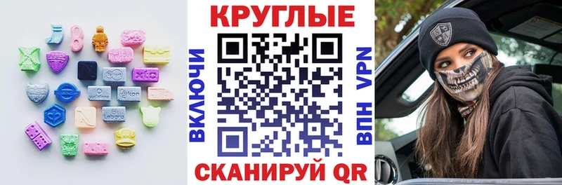 МЕГА рабочий сайт  Орлов  Ecstasy бентли 