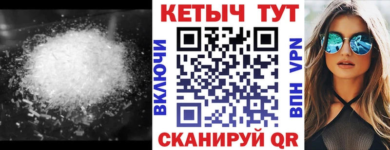 КЕТАМИН ketamine  Орлов 