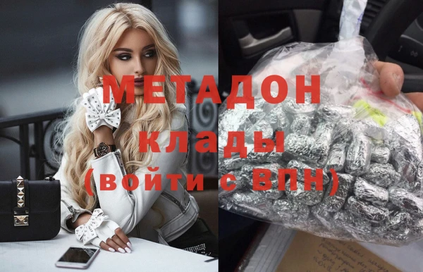 МДМА Новозыбков