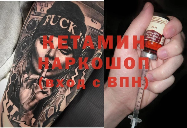 МДМА Новозыбков