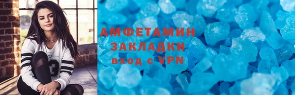 сатива Новокубанск