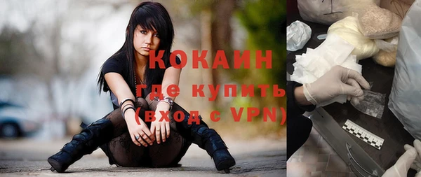 МДМА Новозыбков