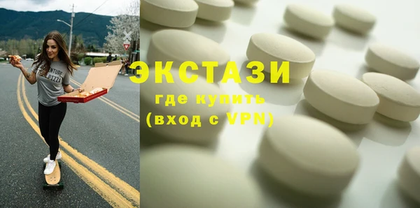 прущие грибы Новодвинск