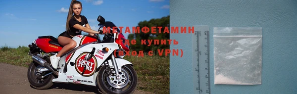 МДМА Новозыбков