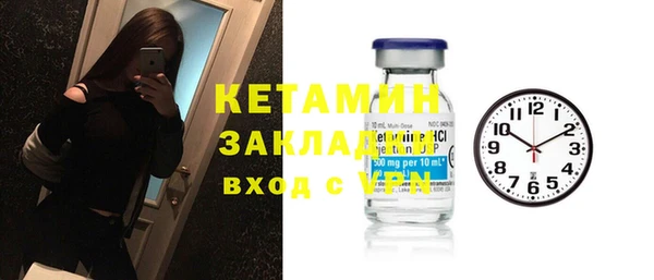 марки lsd Бикин