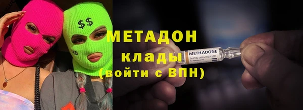 МДМА Новозыбков