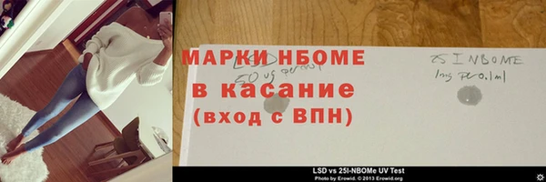 МДМА Новозыбков