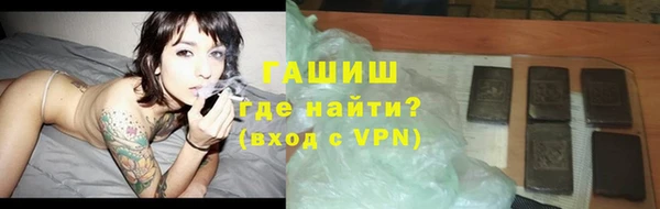 МДМА Новозыбков
