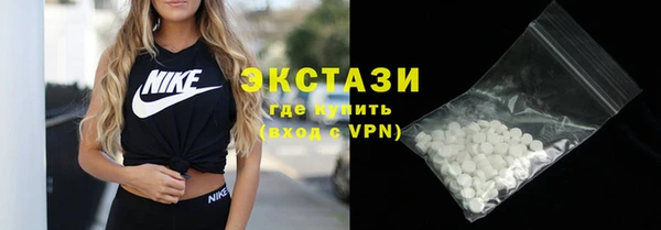 сатива Новокубанск