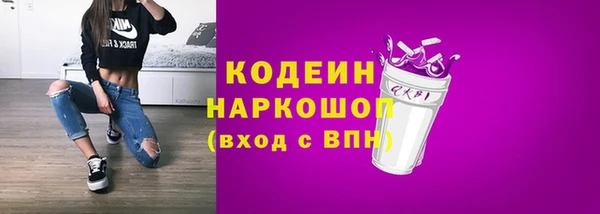 МДМА Новозыбков