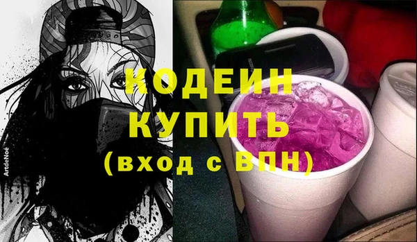 сатива Новокубанск