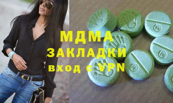 МДМА Новозыбков