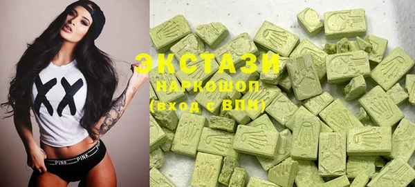МДМА Новозыбков
