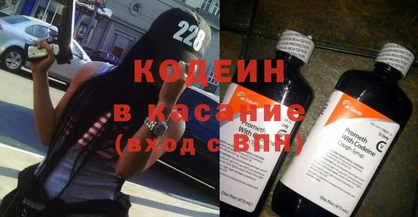 мескалин Белая Калитва