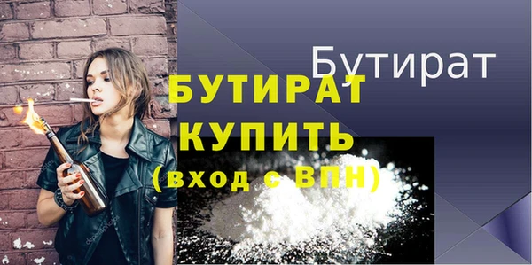 МДМА Новозыбков