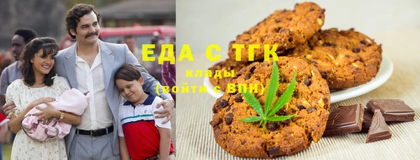 МДМА Новозыбков