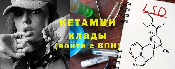 МДМА Новозыбков