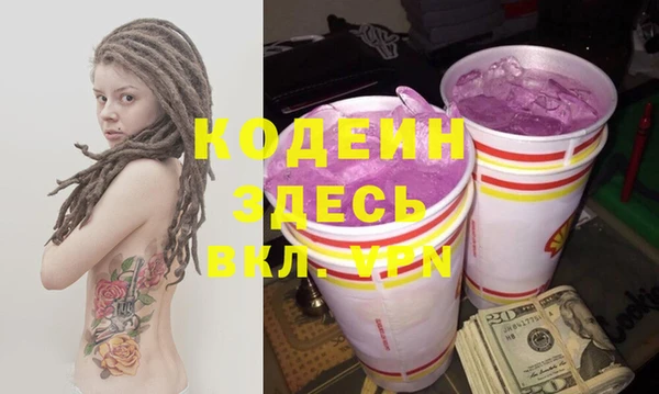 сатива Новокубанск