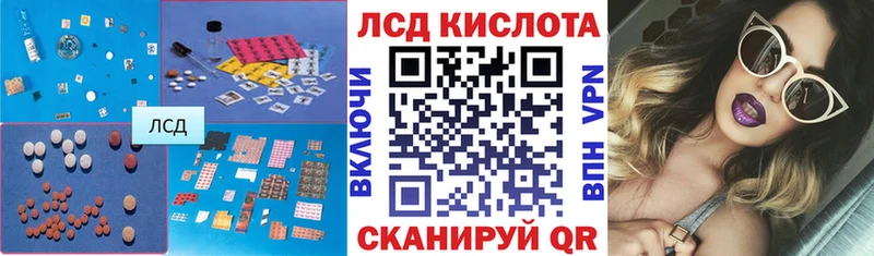 Лсд 25 экстази кислота  сколько стоит  Орлов 