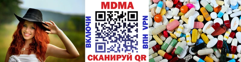 MDMA VHQ  Орлов 