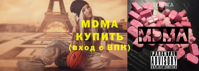 MDMA VHQ  Орлов 