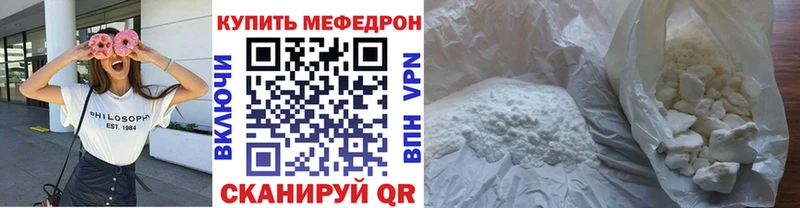 кракен вход  Орлов  МЕФ 4 MMC 