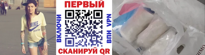 Метамфетамин пудра  Орлов 