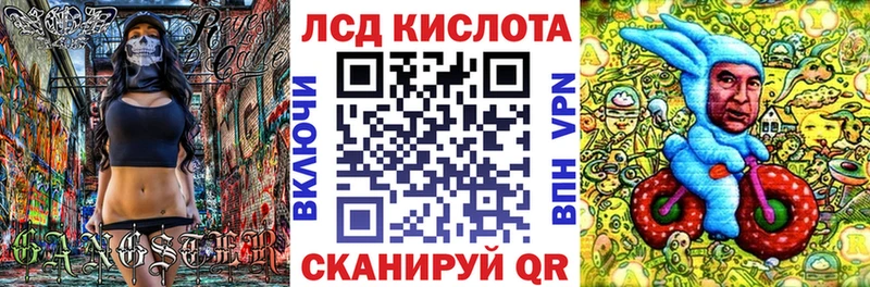 Марки 25I-NBOMe 1500мкг  Орлов 